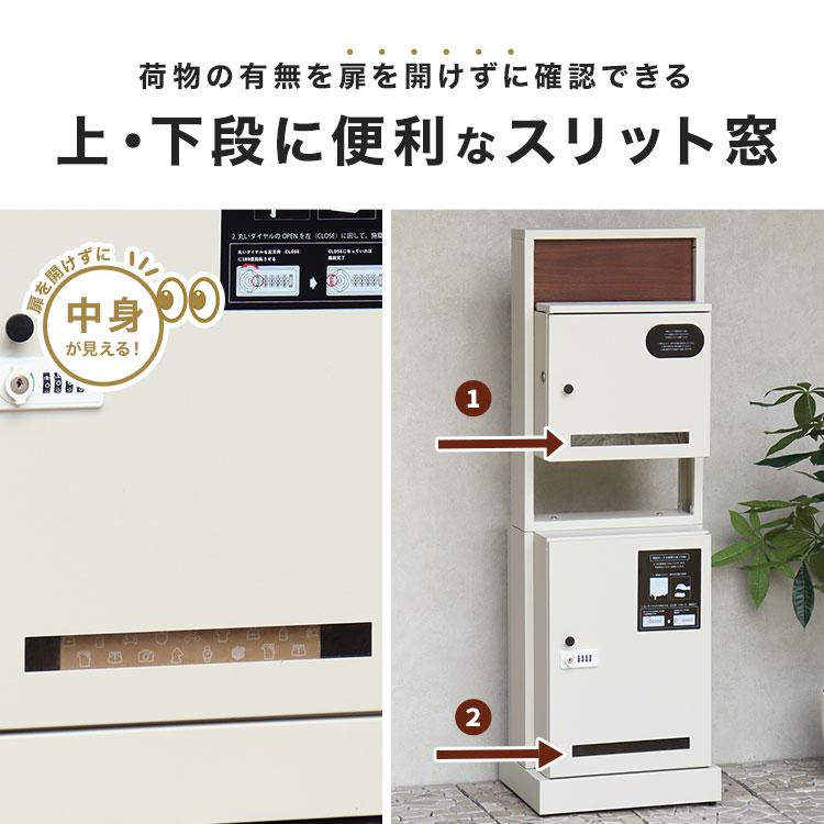 宅配ボックス ポスト 一体型 門柱型 大容量 宅配BOX Milo ミロ PBX-135