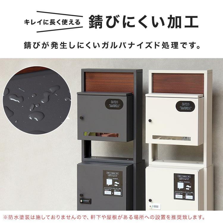 宅配ボックス ポスト 一体型 門柱型 大容量 宅配BOX Milo ミロ PBX-135