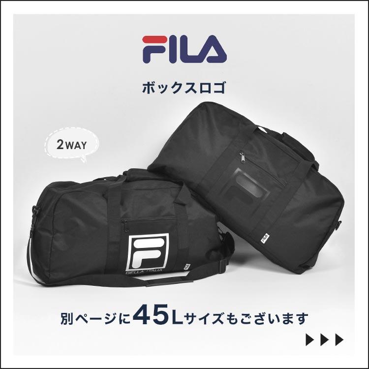 FILA（フィラ） ボストンバッグ 2泊 修学旅行 中学生 小学生 高校生