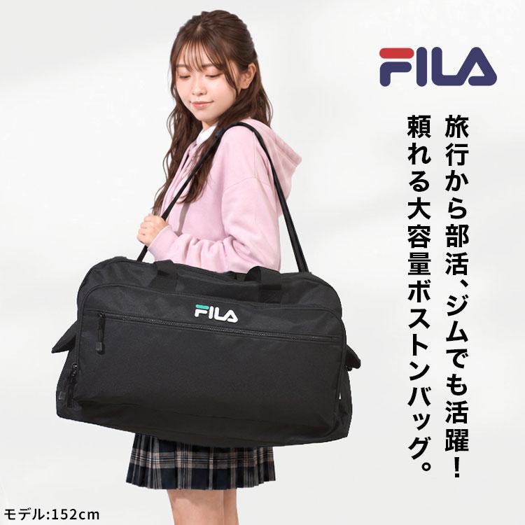 FILA（フィラ） ボストンバッグ 61L 女子 高校生 中学生 修学旅行