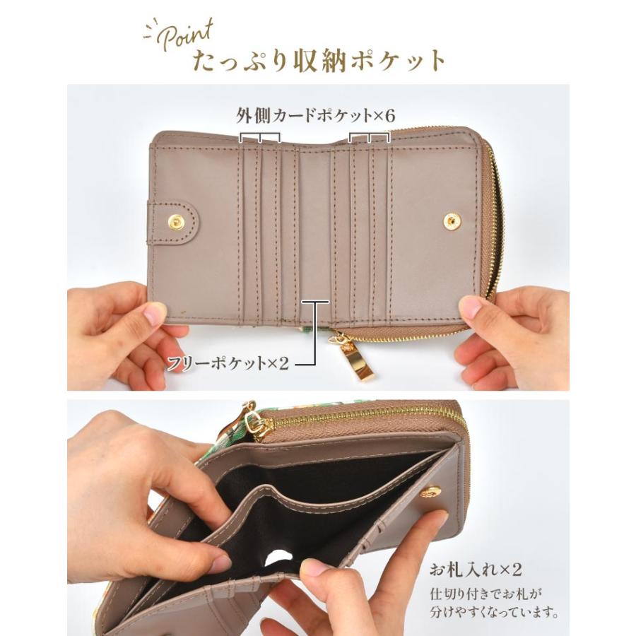 べべダヤン 財布 二つ折り レディース 猫のダヤン 絵本 大容量 ミニ