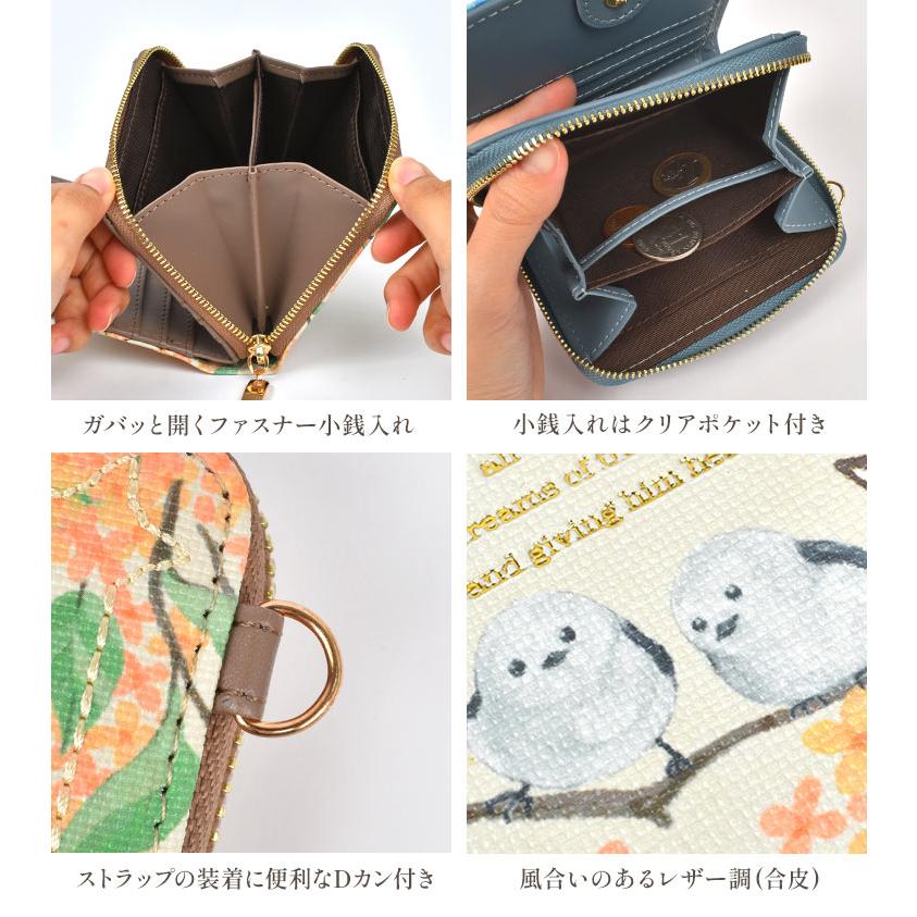 べべダヤン 財布 二つ折り レディース 猫のダヤン 絵本 大容量 ミニ
