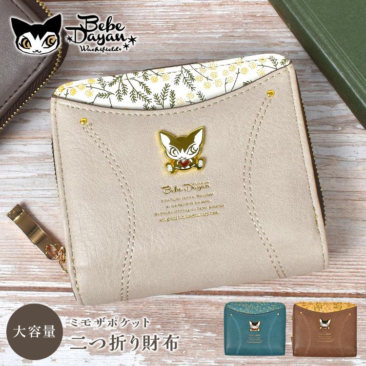 極美品⭐︎ べアン H 二つ折り財布 新品未使用 ノベルティ 鑑定書付【極美品】HERMES ベアンコンパクト 二つ折り財布 リザード