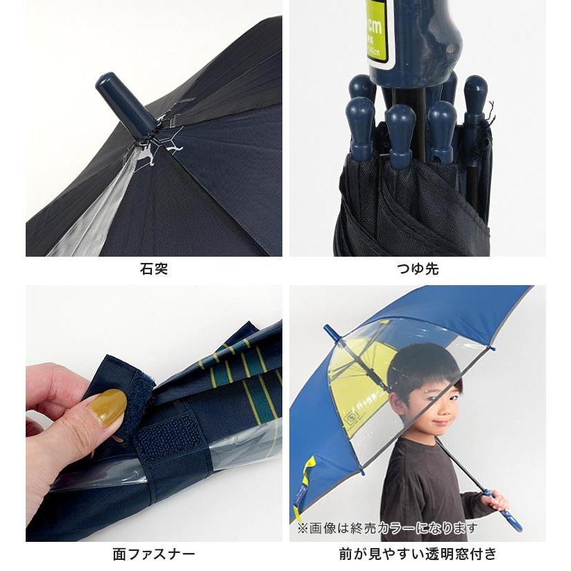 傘 子供 55cm 小学生 男の子 かっこいい キッズ ジャンプ傘 ワンタッチ