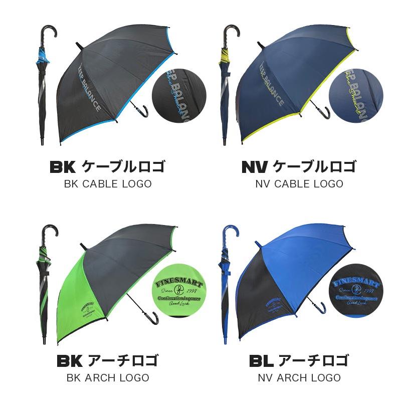 傘 子供 55cm 小学生 男の子 かっこいい キッズ ジャンプ傘 ワンタッチ