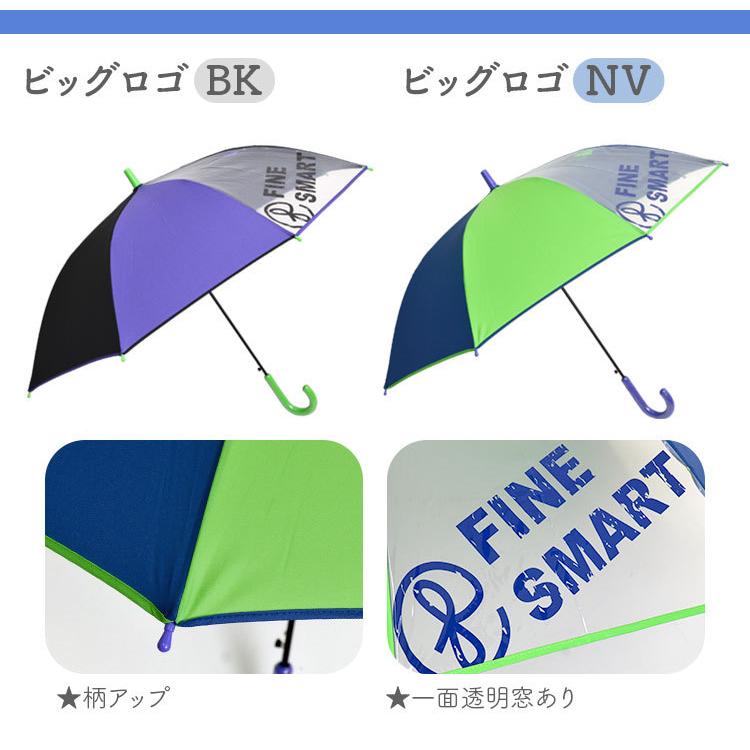 傘 キッズ 男の子 長傘 小学生 通学 55cm カサ ジュニア 透明窓 小学校 おしゃれ 雨傘 キッズ 軽量 傘 おしゃれ ブルー Mori Kasa55b Tis 通販 Yahoo ショッピング