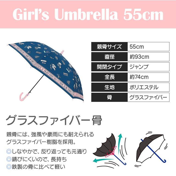 キッズ 傘 ジャンプ 傘 女の子 55cm かわいい 長傘 小学生 子ども ガールズ 丈夫 グラスファイバー ユニコーン 恐竜 パステル オルチャン 鞄 Mori Kasa55g2 Tis 通販 Yahoo ショッピング
