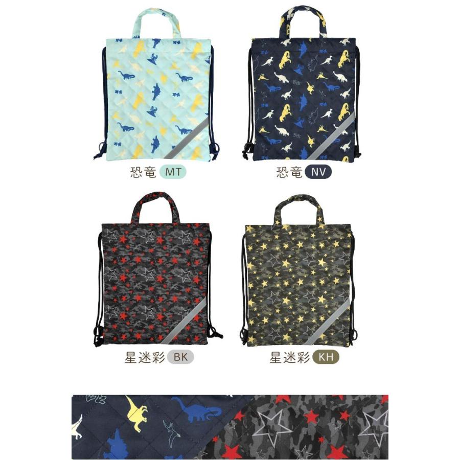 N°様 4点 まとめ商品 レッスンバッグ 体操服入れ 巾着 男の子 ナップサック 楽天市場】【10％OFFクーポンで1683円】体操着入れ 体操着巾着