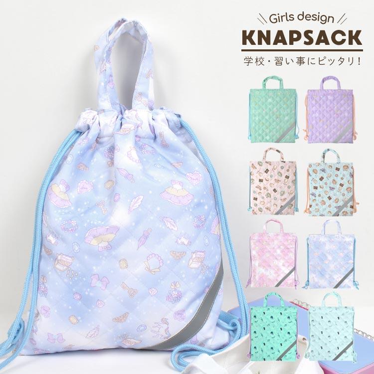 10月末掲載終了予定】光明幼稚園体操服 通園バック