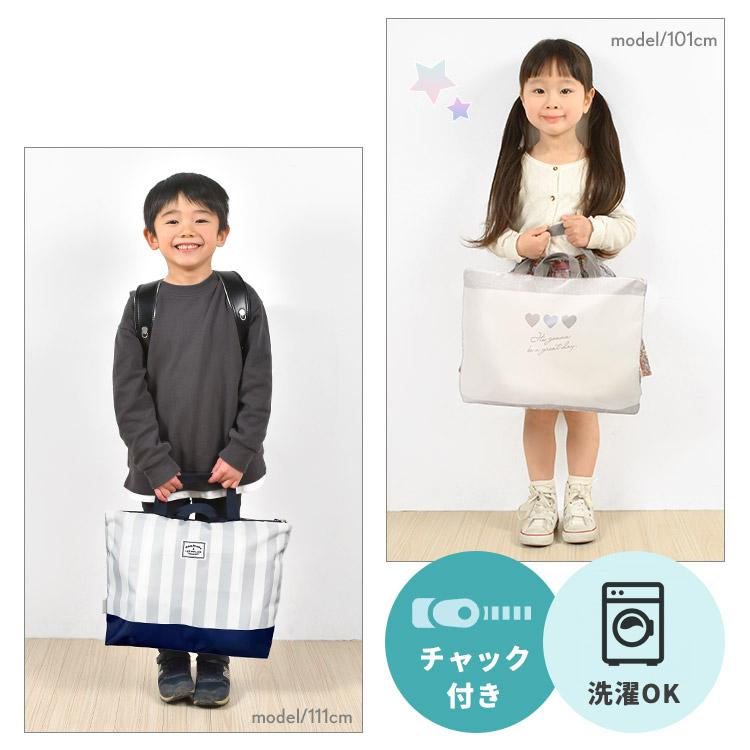 手提げ・レッスンバッグ・入園グッズ chii レッスンバッグ 女の子 男の子 ファスナー マチ付き キッズ 子供