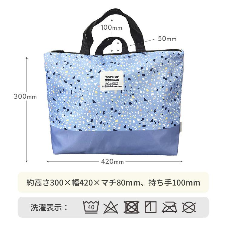 レッスンバッグ 女の子 男の子 ファスナー マチ付き キッズ 子供