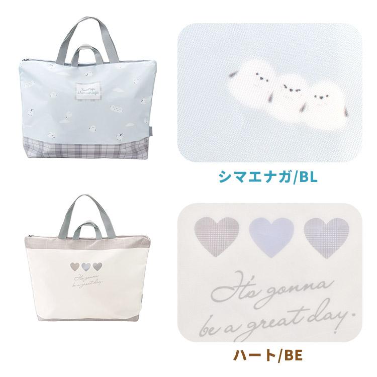 レッスンバッグ 女の子 男の子 ファスナー マチ付き キッズ 子供