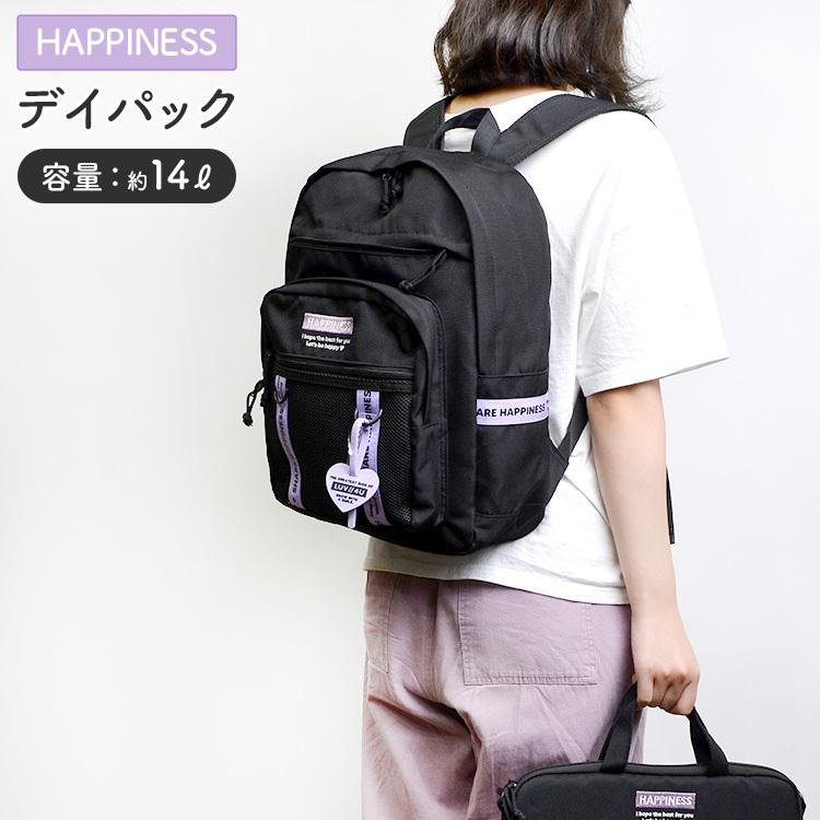 リュック 韓国 スクールバッグ かわいい おしゃれ 大容量 女子 学生 通学 オルチャン 14l ポケット バックパック デイパック カバン 鞄 ラバーチャーム Mori Mtb 1471 Tis 通販 Yahoo ショッピング