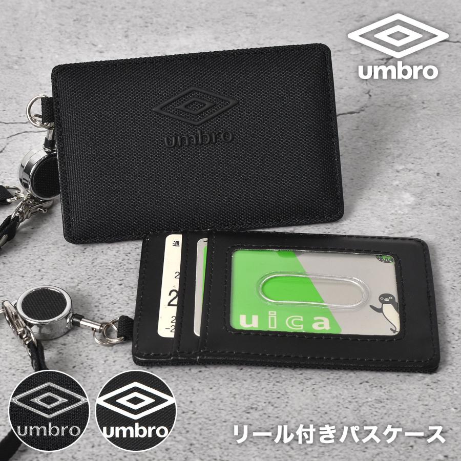 umbro（アンブロ） パスケース 男の子 リール付き 中学生 高校生
