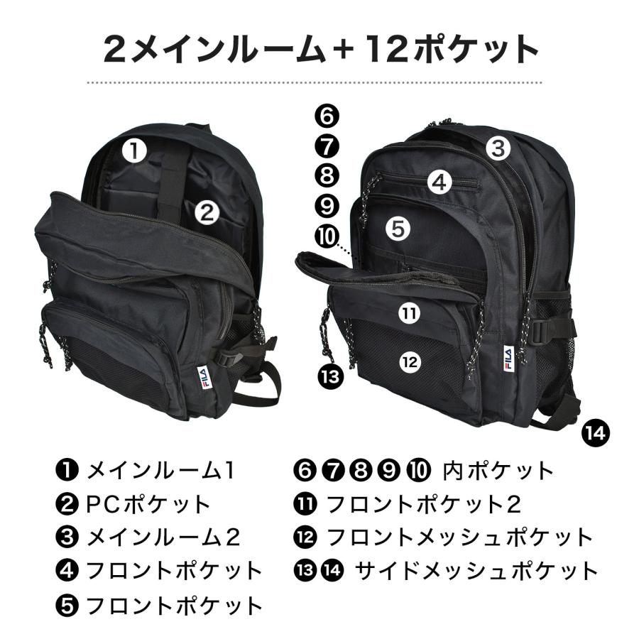 FILA（フィラ） リュック メンズ レディース 通学 大容量 2層 中学生