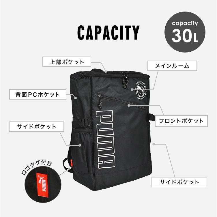 リュック PUMA プーマ リュックサック 30l 大容量 中学生 スポーツ ブランド スクエア リュック 通学 男の子 小学生 高学年 黒 シンプル ワンポイント バックパック A4 B4 大きい 旅行 軽量 高校生 PUMA（プーマ） リュック 大容量 通学リュック 30l 軽量 旅行 防災