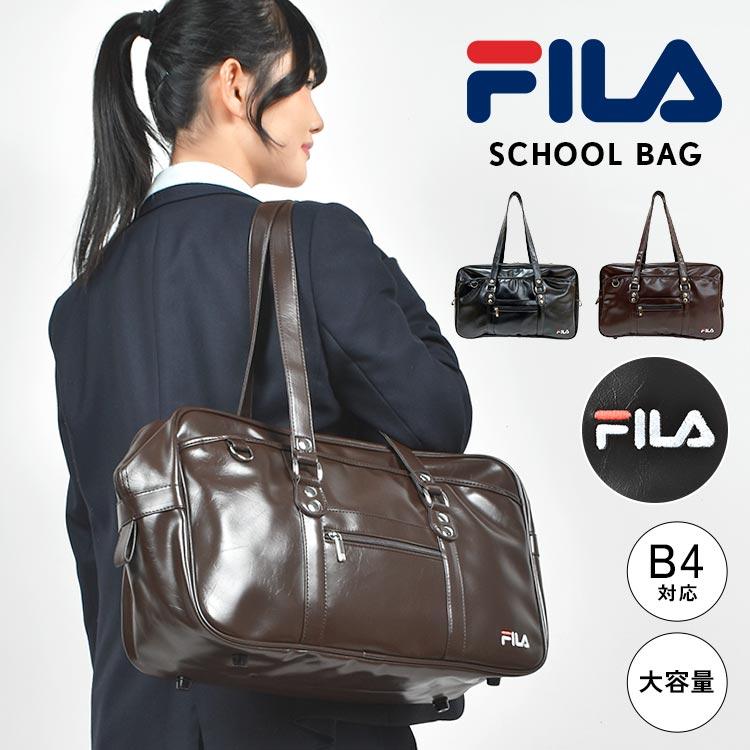 新品　スクールバッグ　合皮　FILA ブラック フィラ FILA 新商品/大忠/フィラ/スクールバッグ/スクールバッグ