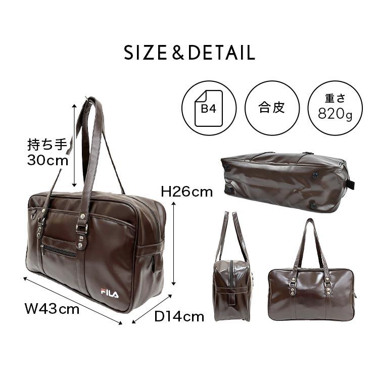FILA スクールバッグ フィラ 高校生 合皮 スクバ ブラウン