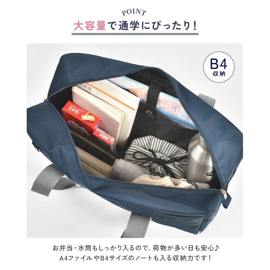 EASTBOY（イーストボーイ） スクールバッグ スクバ 高校生 ナイロン 紺