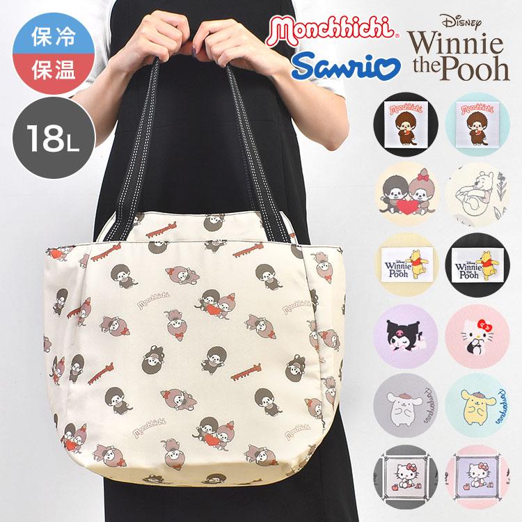 sanrio（サンリオ） 保冷バッグ エコバッグ トートバッグ プーさん