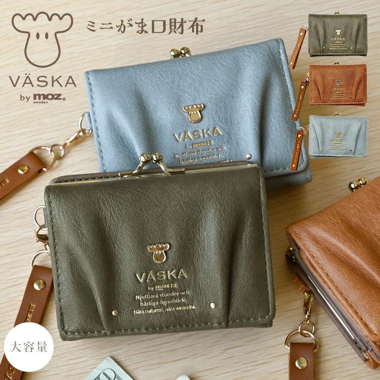 VASKA 財布 by moz 三つ折り財布 レディース がま口財布 ブランド