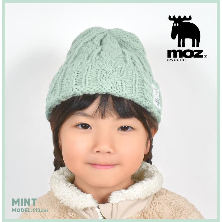 moz（モズ） ニット帽 キッズ 女の子 子供 帽子 男の子 小学生 冬