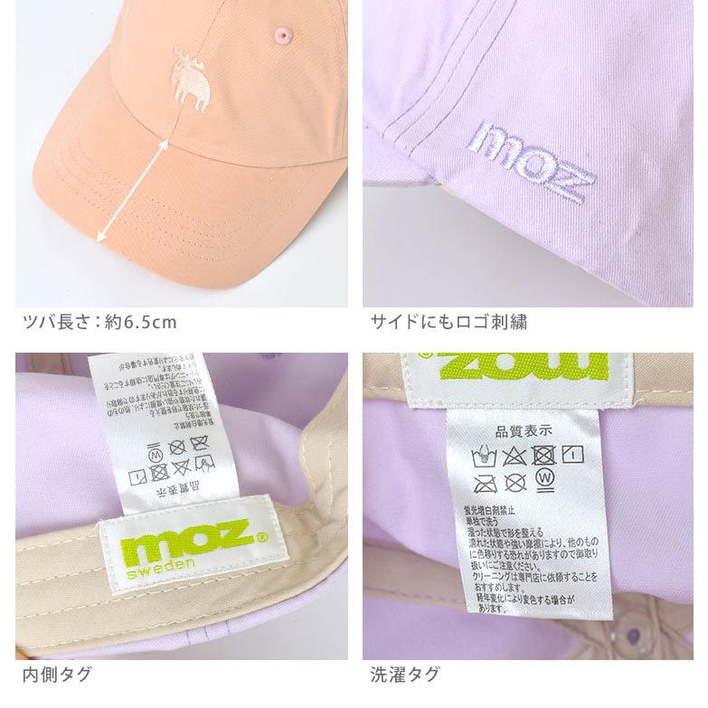 キッズ 帽子 キャップ かわいい 女の子 Moz ツイルキャップ 子ども キャップ 男の子 モズ 北欧 ブランド 帽子 パステル 54cm 熱中症対策 カジュアル Moz K Tis 通販 Yahoo ショッピング
