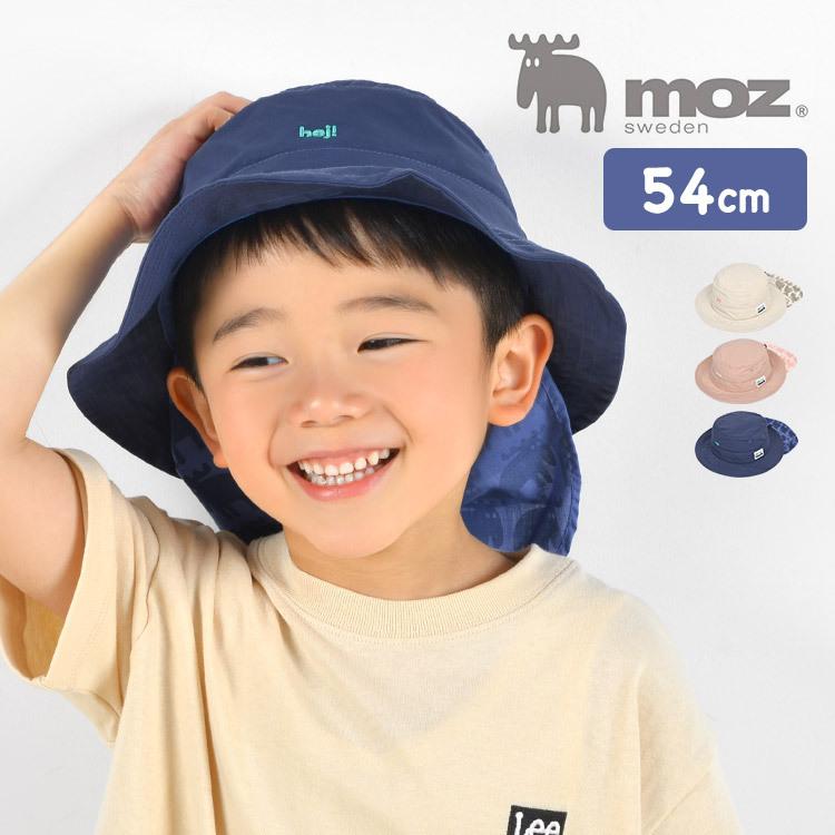 ハット キッズ かわいい 帽子 子ども サファリハット Moz おしゃれ タレ付き アドベンチャーハット モズ 女の子 男の子 バケットハット 日焼け防止 Moz K Tis 通販 Yahoo ショッピング