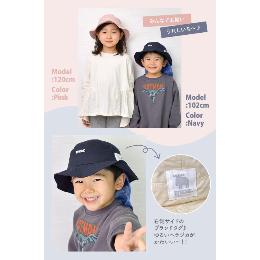 キッズ 帽子 Moz ハット モズ サファリハット 女の子 アドベンチャーハット 男の子 54cm 北欧 ブランド 子ども 通園 通学 おしゃれ 日焼け防止 カジュアル Moz K Tis 通販 Yahoo ショッピング