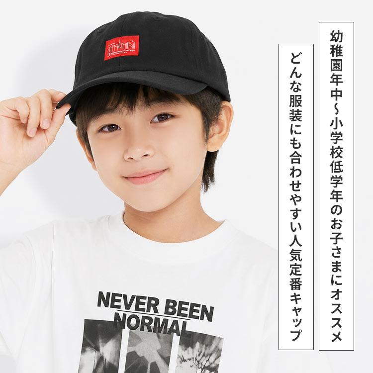 キッズ キャップ Manhattan Portage マンハッタンポーテージ MP230 帽子 54cm 子供 男の子 女の子 サイズ調整可能 綿100% | Manhattan Portage | 06