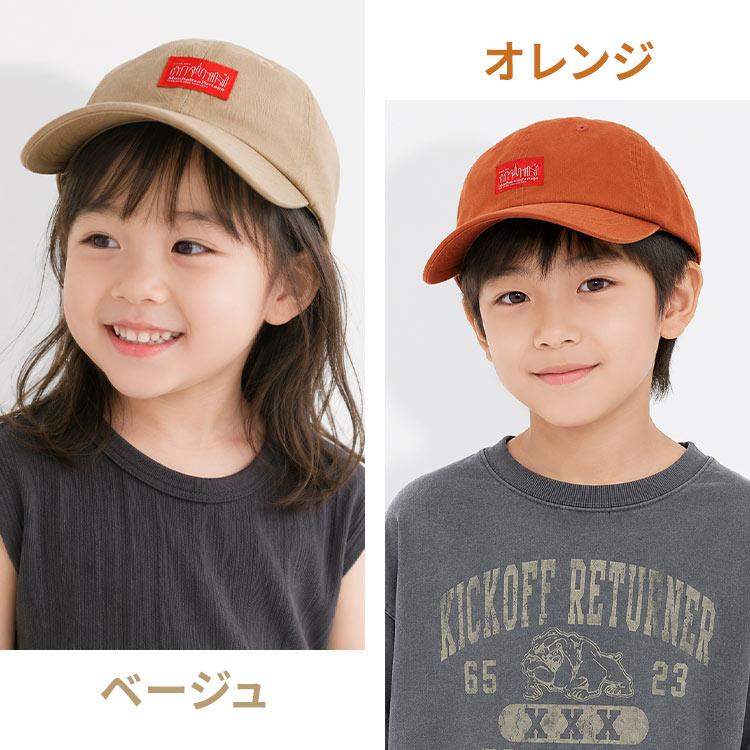 キッズ キャップ Manhattan Portage マンハッタンポーテージ MP230 帽子 54cm 子供 男の子 女の子 サイズ調整可能 綿100% | Manhattan Portage | 07