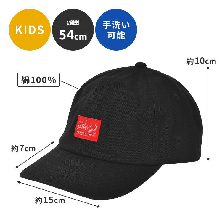 キッズ キャップ Manhattan Portage マンハッタンポーテージ MP230 帽子 54cm 子供 男の子 女の子 サイズ調整可能 綿100% | Manhattan Portage | 08