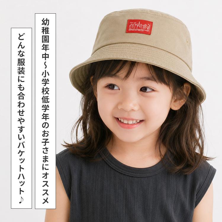 バケットハット キッズ Manhattan Portage マンハッタンポーテージ MP231 帽子 54cm 子供 男の子 女の子 綿100% サイズ調整可能 | Manhattan Portage | 07