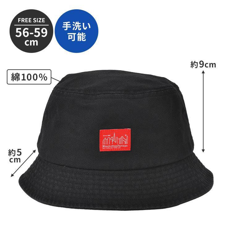 バケットハット Manhattan Portage マンハッタンポーテージ MP238 メンズ レディース バケハ 帽子 やや深め 綿100% サイズ調整可能 | Manhattan Portage | 07