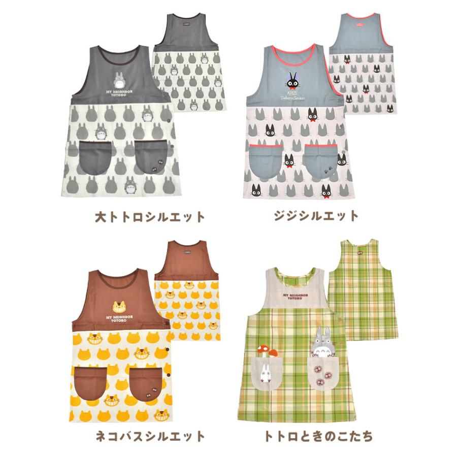 エプロン 保育士 介護士 かぶるだけ キャラクター 大人 女性 ジブリ