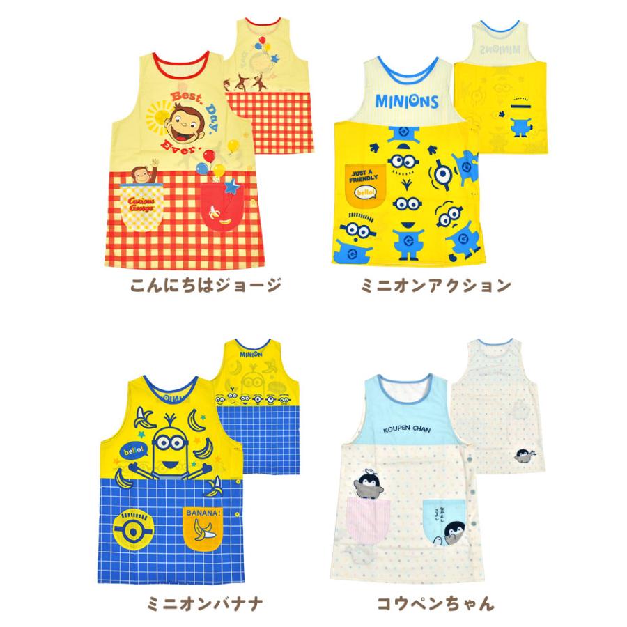 エプロン 保育士 介護士 かぶるだけ キャラクター 大人 女性 ジブリ