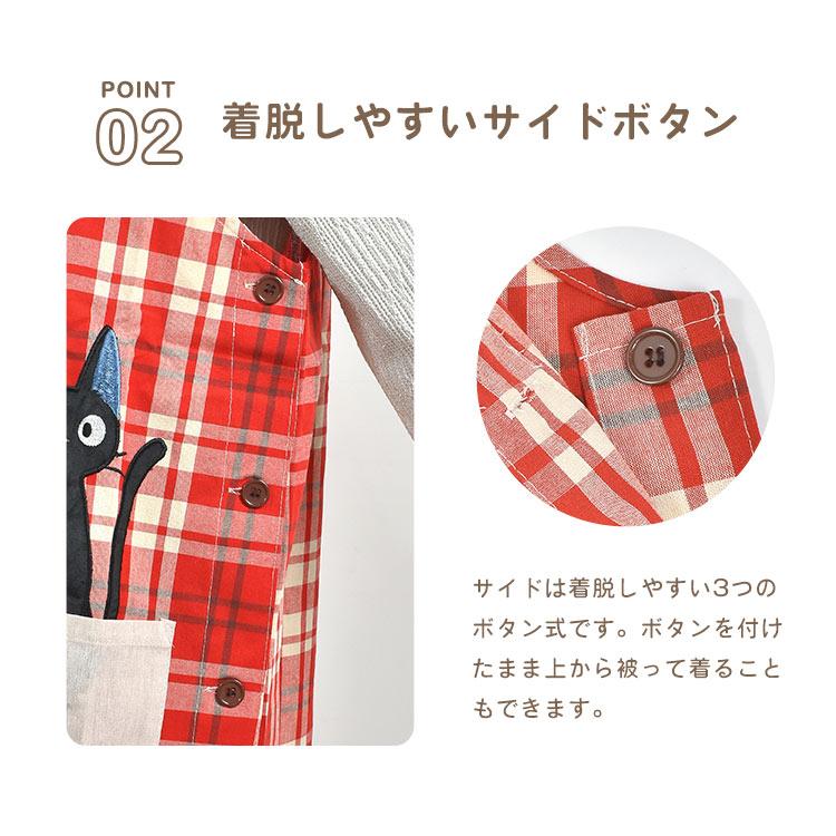 エプロン 保育士 介護士 かぶるだけ キャラクター 大人 女性 ジブリ