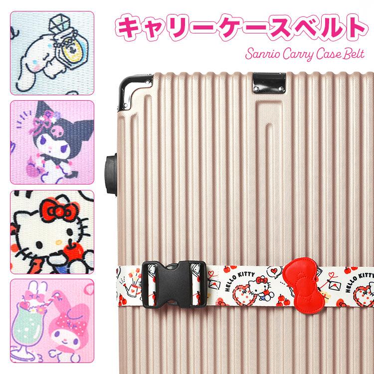sanrio（サンリオ） スーツケースベルト ハローキティ マイメロディ