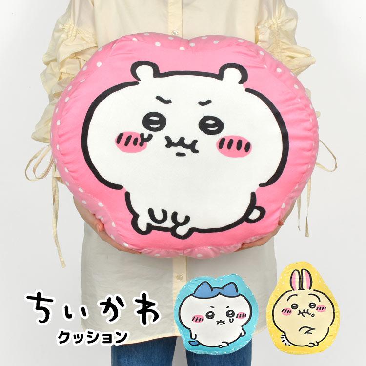 マルシン ちいかわ うさぎ ハチワレ クッション ぬいぐるみ 抱き枕