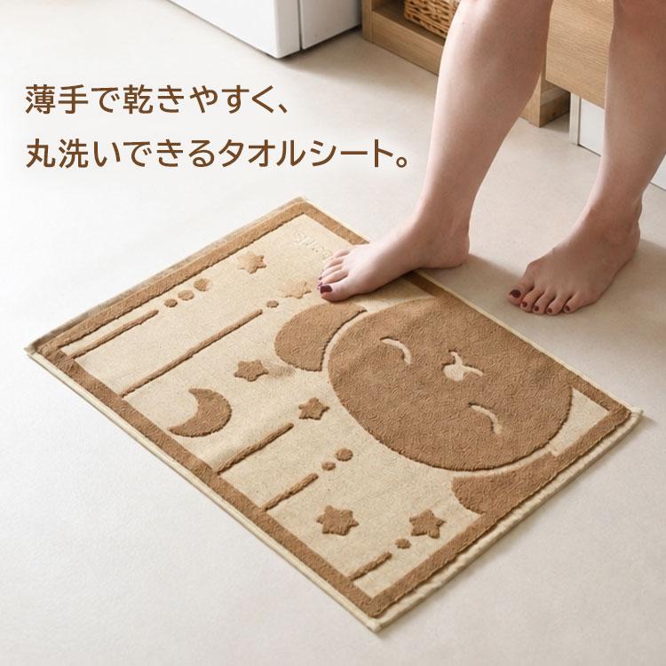 Miffy（ミッフィー） バスマット ボリス 抗菌 防臭 洗える 足ふき