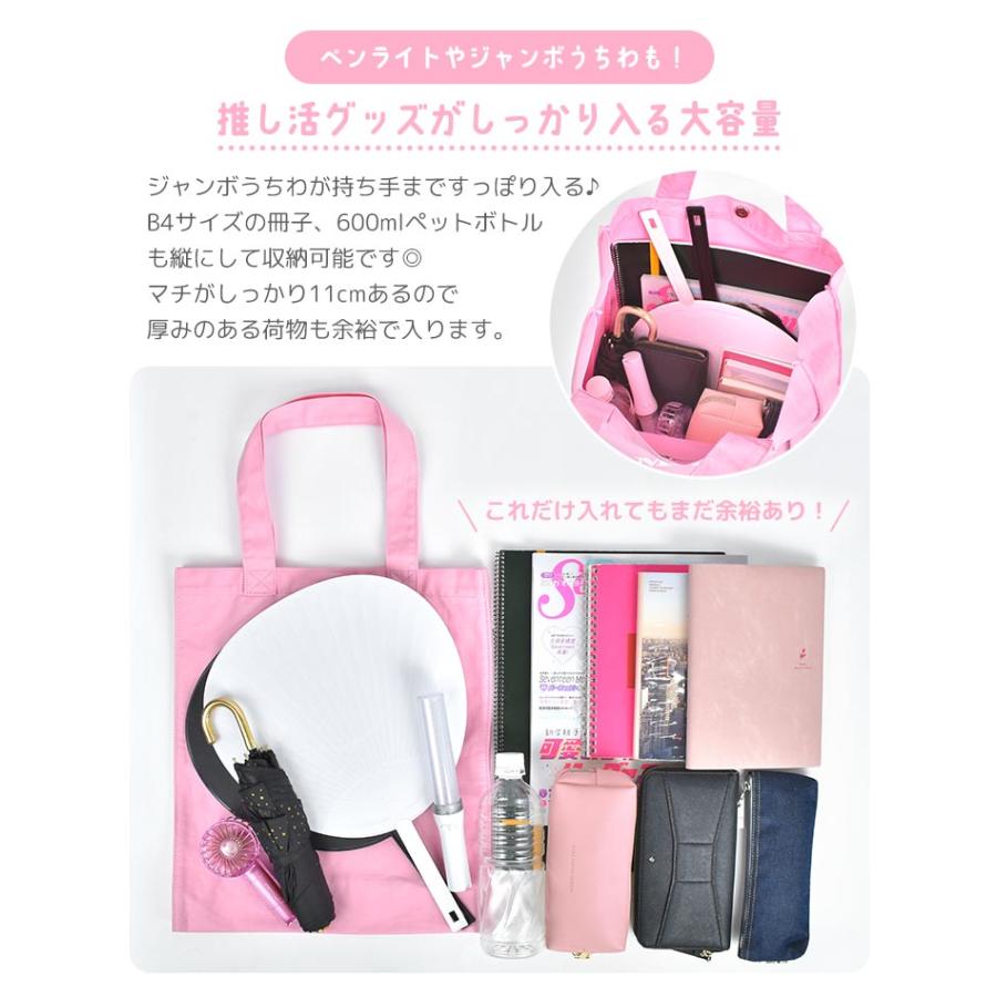 sanrio（サンリオ） 推し活トートバッグ グッズ 大きめ うちわ バッグ
