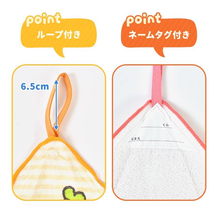 Miffy（ミッフィー） ループタオル 3枚 セット 25cm 保育園 幼稚園