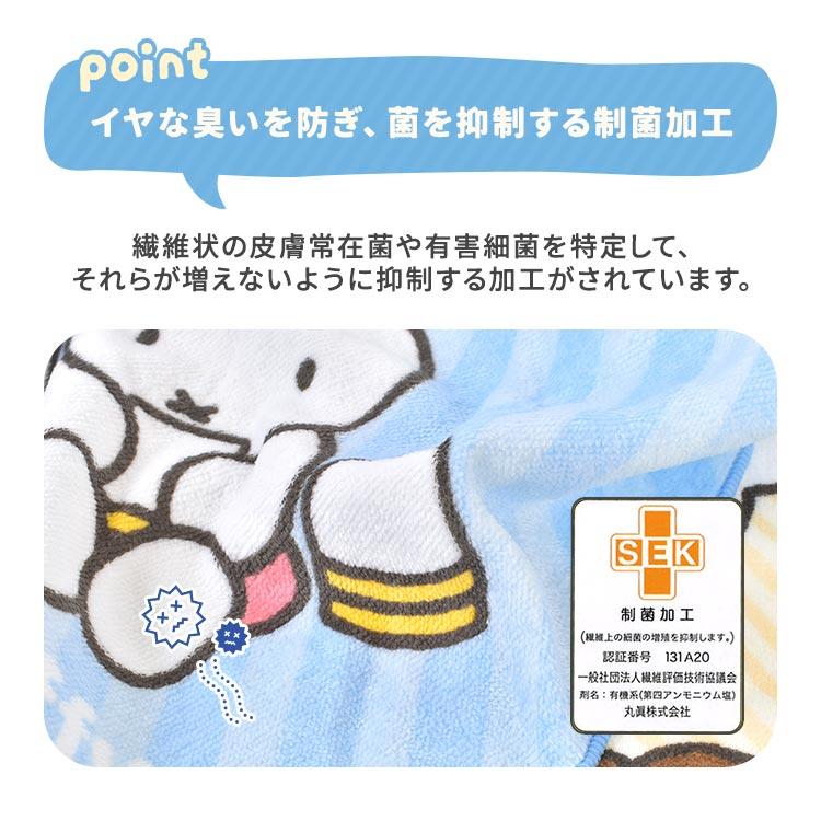 Miffy（ミッフィー） ループタオル 3枚 セット 25cm 保育園 幼稚園