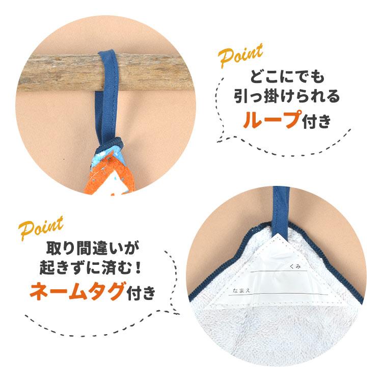 Miffy（ミッフィー） ループタオル 3枚 セット 25cm 保育園 幼稚園