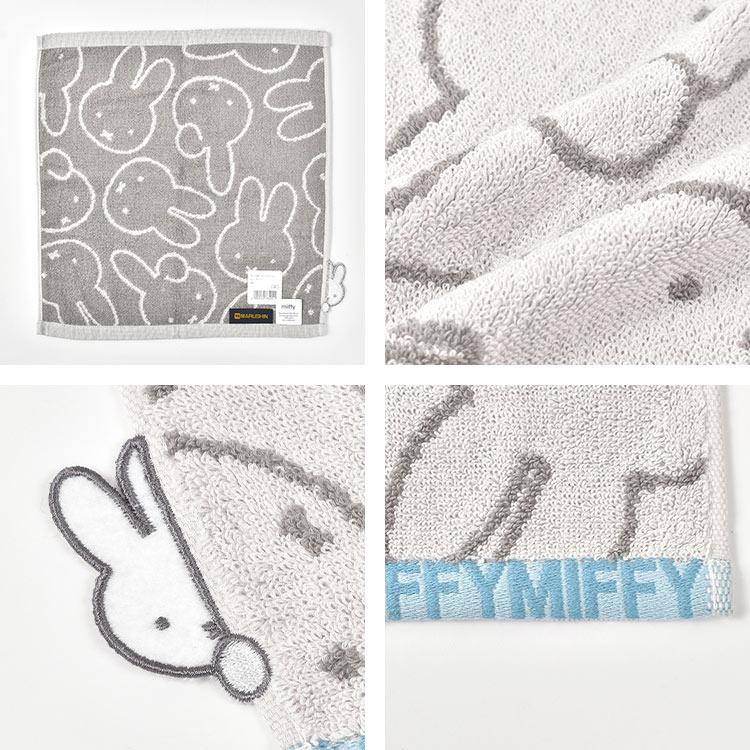 Miffy（ミッフィー） ハンドタオル セット 4枚 キャラクター ディック