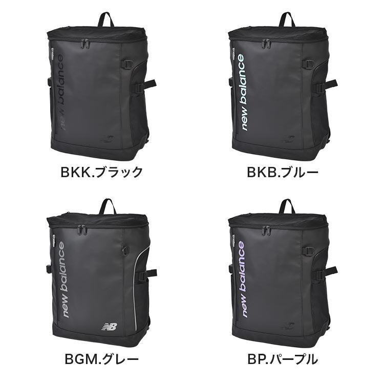 New Balance（ニューバランス） 通学 リュック メンズ レディース 大
