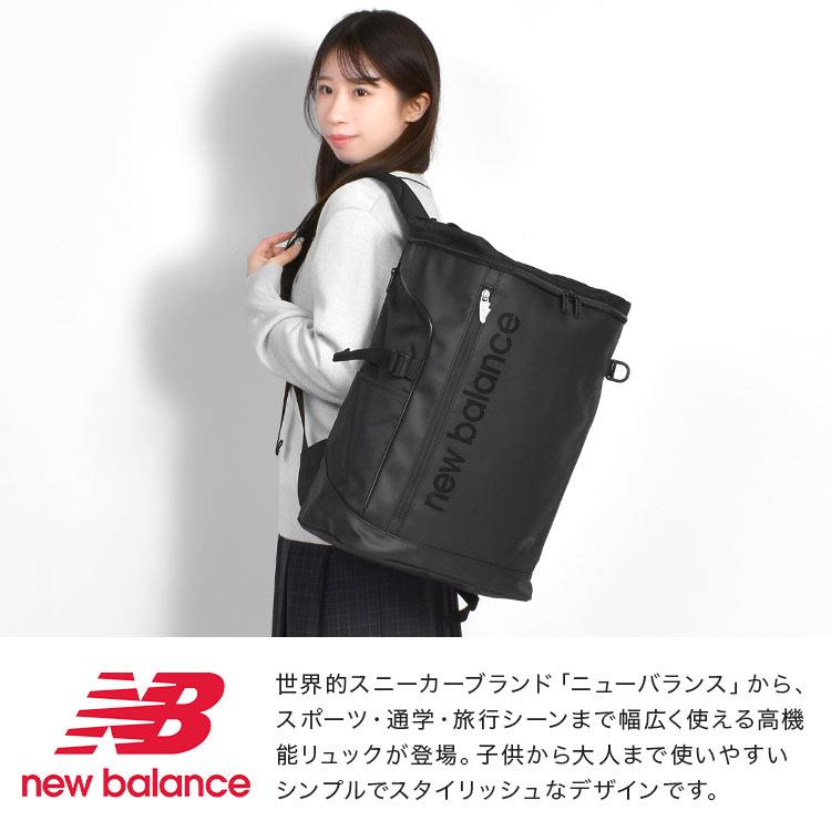New Balance（ニューバランス） 通学 リュック メンズ レディース 大
