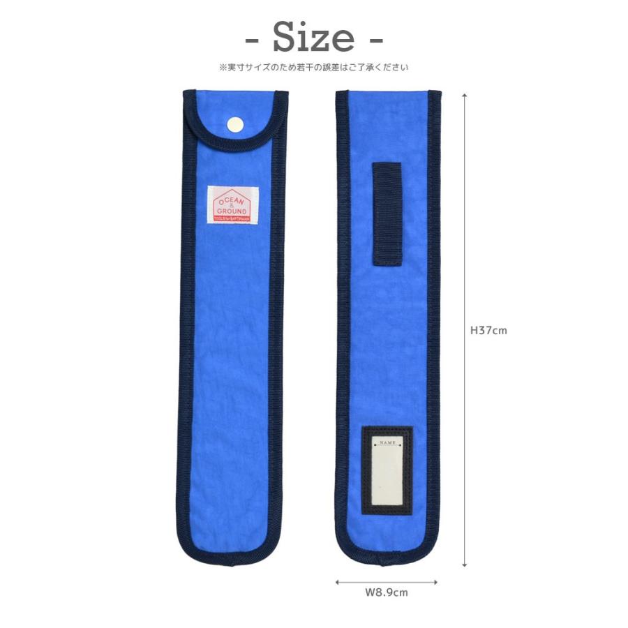 リコーダーケース Ocean Ground オーシャンアンドグラウンド 定規ケース ランドセル装着 ソプラノリコーダー アルトリコーダー Neb Tis 通販 Yahoo ショッピング