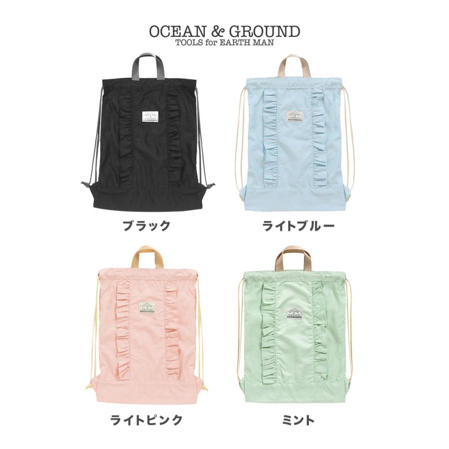 ナップサック OCEAN＆GROUND 女の子 体操着入れ フリル 体操着袋