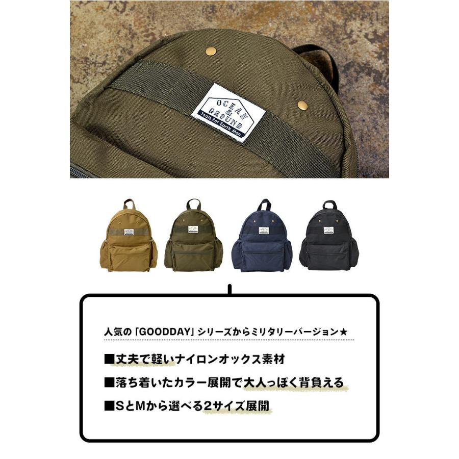 大切な リュック キッズ Ocean Ground 軽量 女の子 男の子 キッズリュックサック 入学 入園 オーシャンアンドグラウンド おしゃれ 小学生 幼稚園 子ども Babylonrooftop Com Au